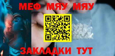 первитин Жуковский