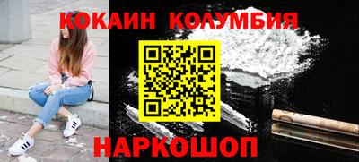 первитин Жуковский