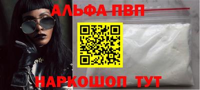 первитин Жуковский
