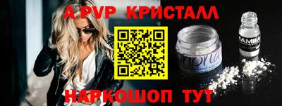 первитин Жуковский