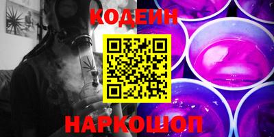 меф VHQ Заводоуковск