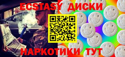 меф VHQ Заводоуковск