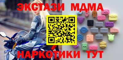 меф VHQ Заводоуковск