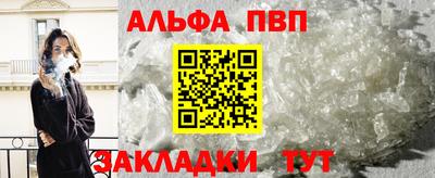 первитин Жуковский