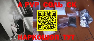 меф VHQ Заводоуковск