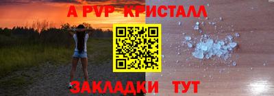 первитин Жуковский