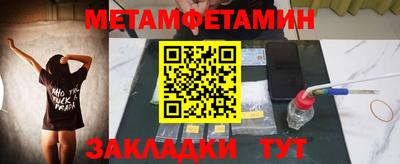 меф VHQ Заводоуковск