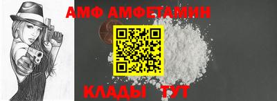 первитин Жуковский