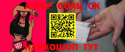 меф VHQ Заводоуковск