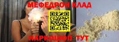 меф VHQ Заводоуковск