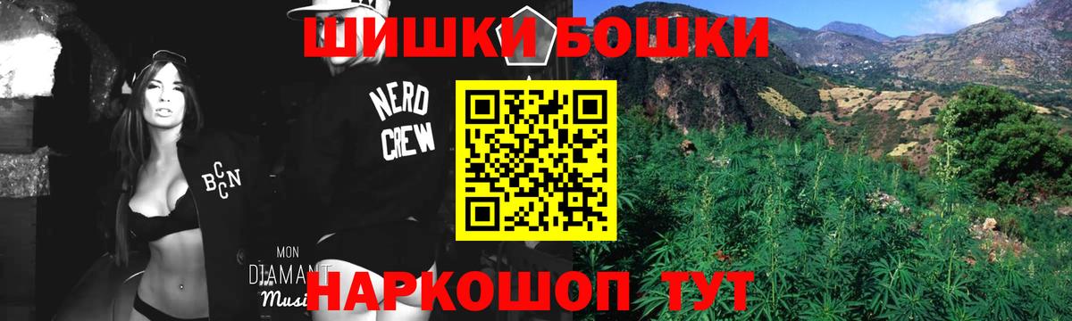 Канабис марихуана  Бошки марихуана гибрид  Канабис AK-47  Вход с VPN  Мариинск  МАРИХУАНА план 